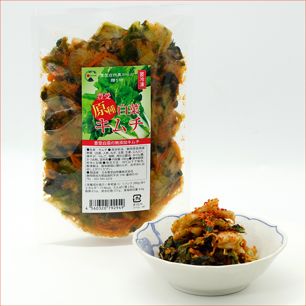 【冷凍】豊受原種白菜キムチ