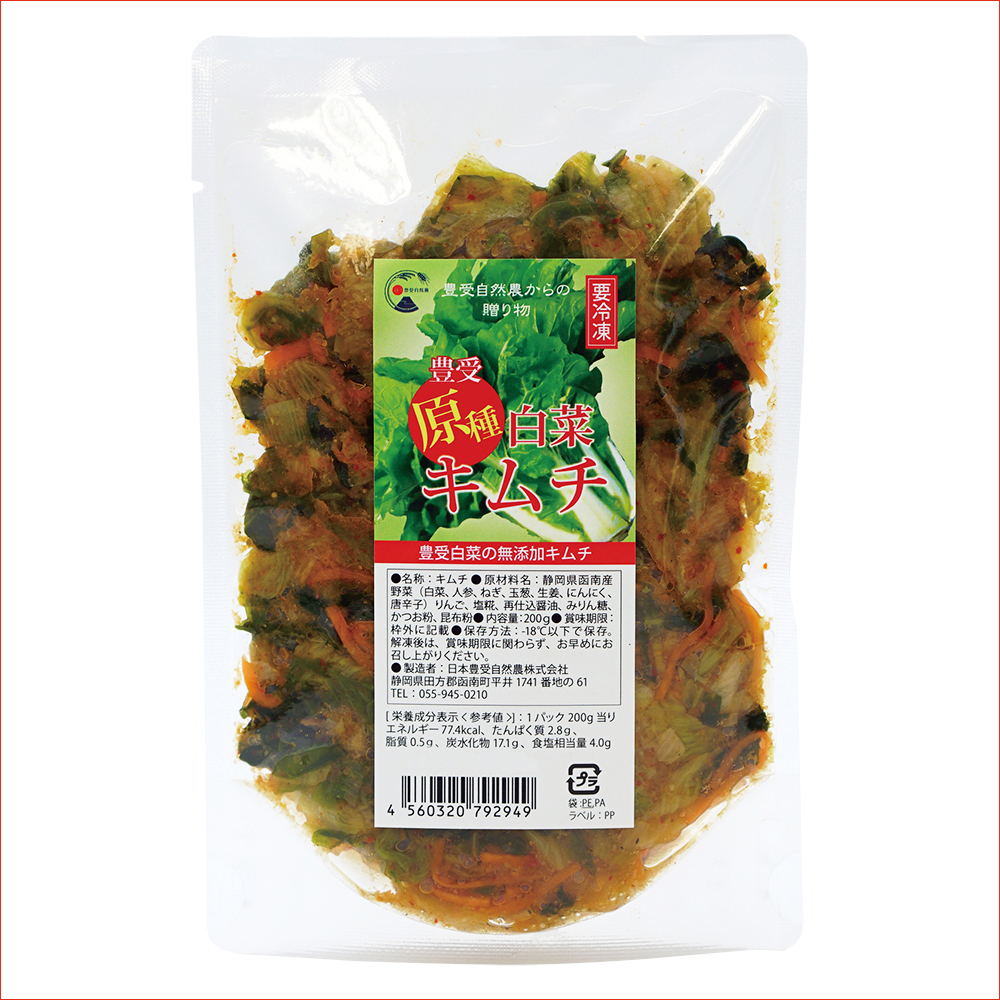 【冷凍】豊受原種白菜キムチ