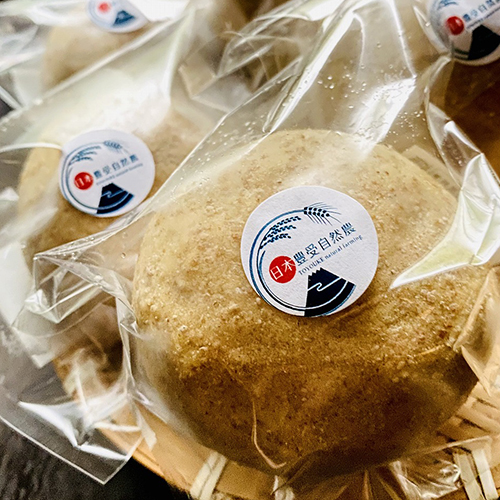 【冷凍】豊受あんぱん（はちみつ入り）5個パック