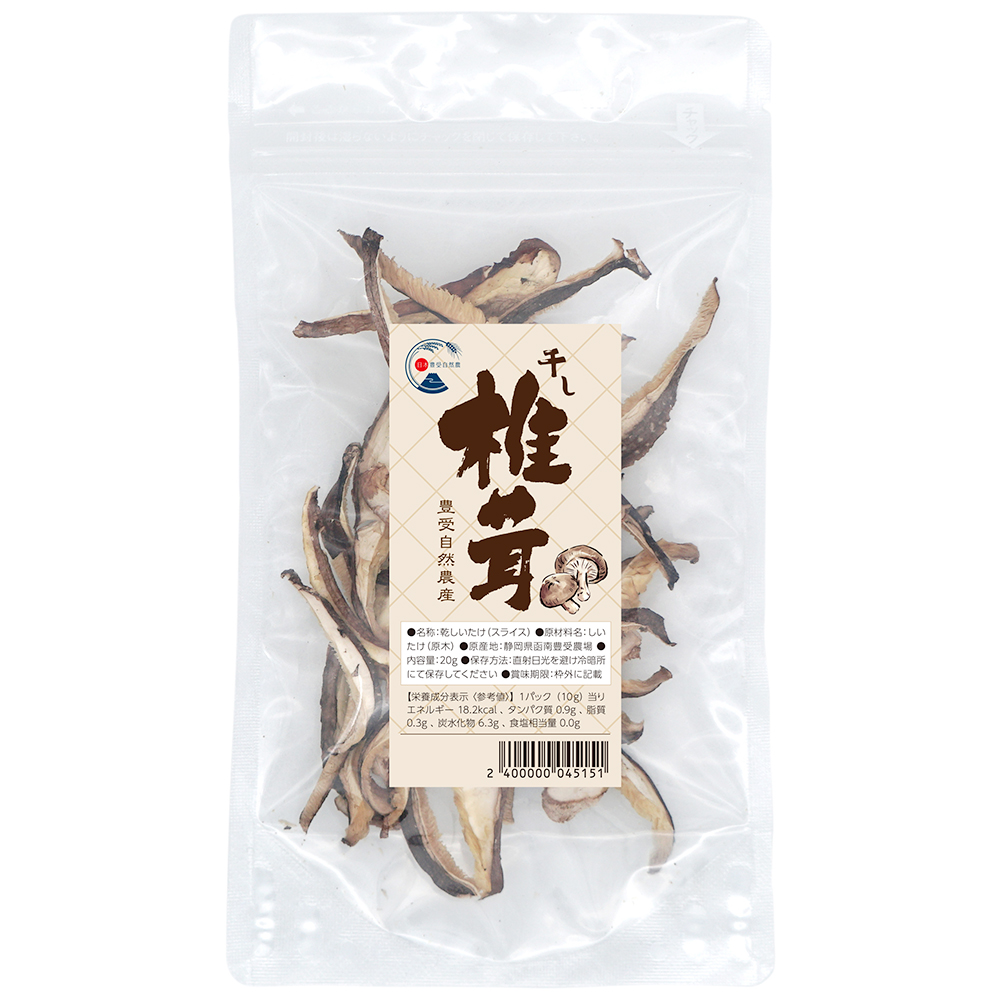 干し椎茸〈スライス10g〉 ― 豊受自然農産 ―