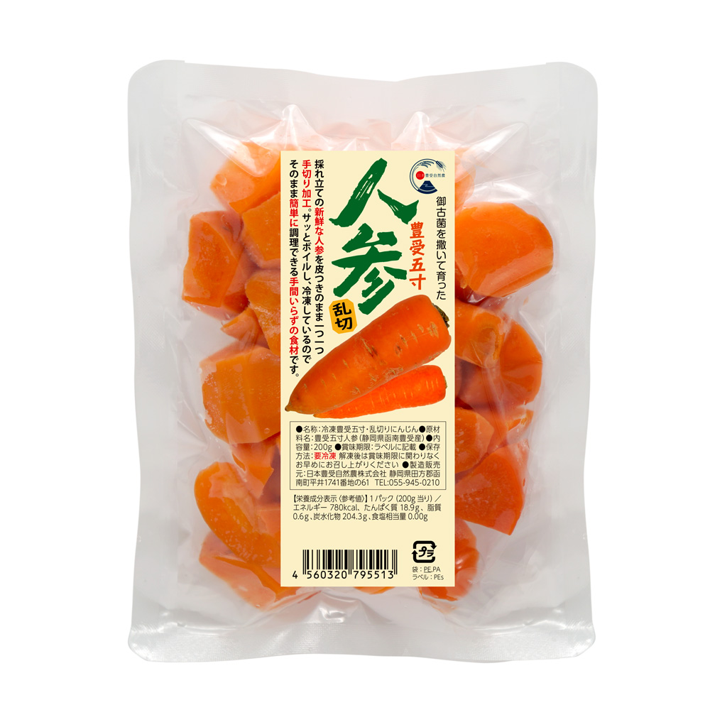 【冷凍】豊受五寸人参〈乱切〉