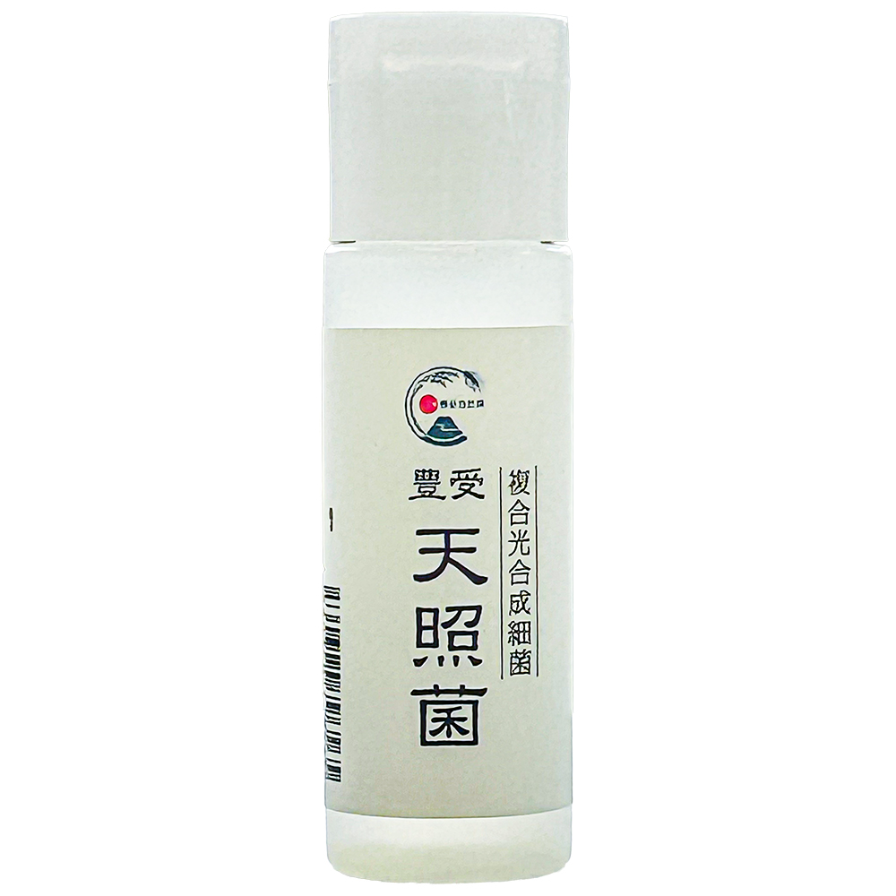 豊受天照菌20mL