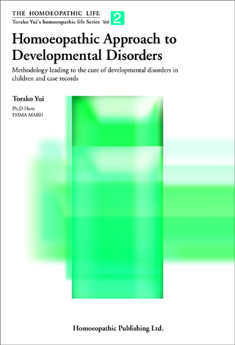 ★新古本★発達障害へのホメオパシー的アプローチ　★英語版★