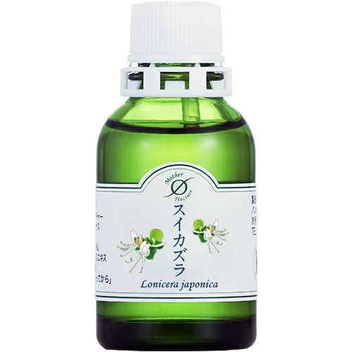 MT)スイカズラ Φ 小（20ml）