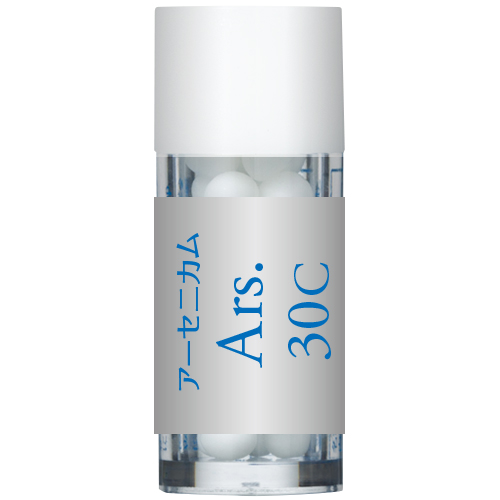 Ars アーセニカム 30C 小