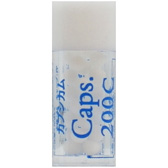 Caps カプシカム 200C 小