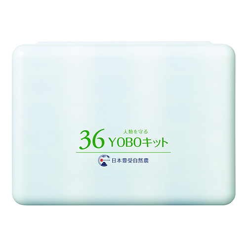 36YOBOキット