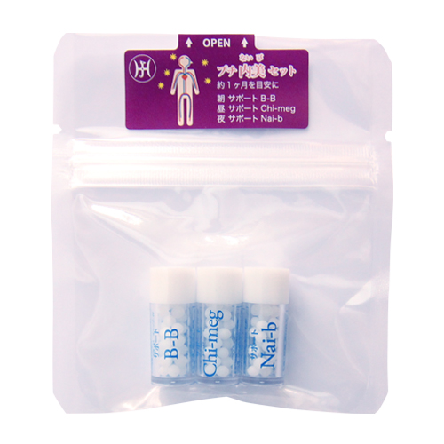 プチ内美セット