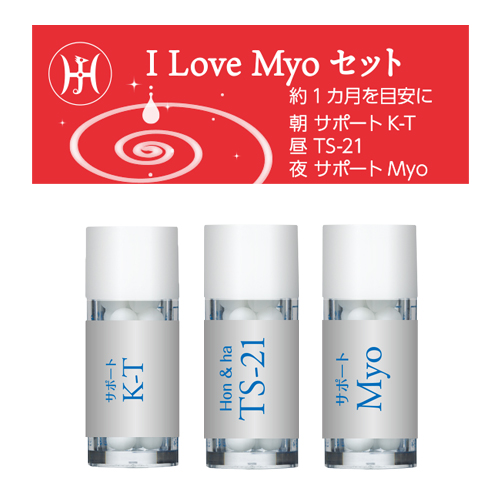 I Love Myoセット