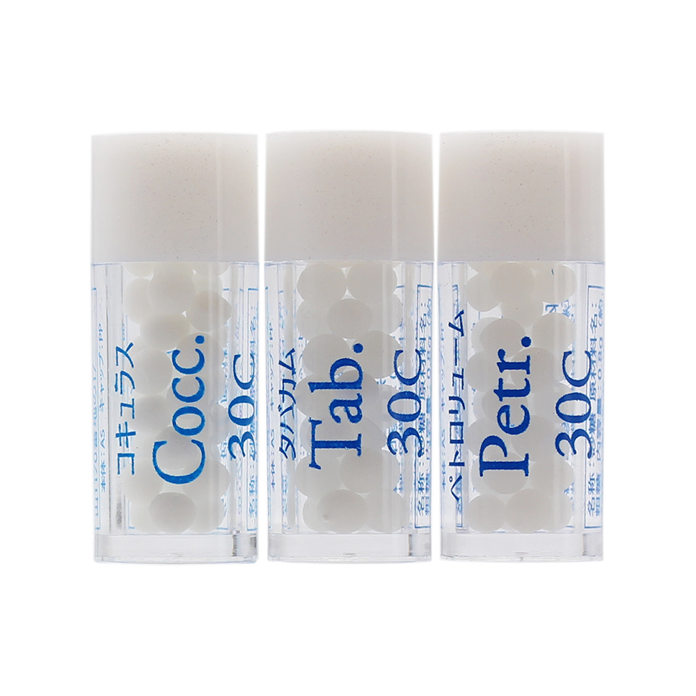 トラベルセット