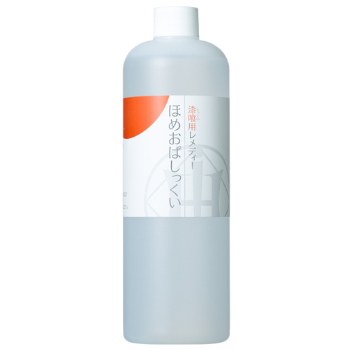 MT)ほめおぱしっくい