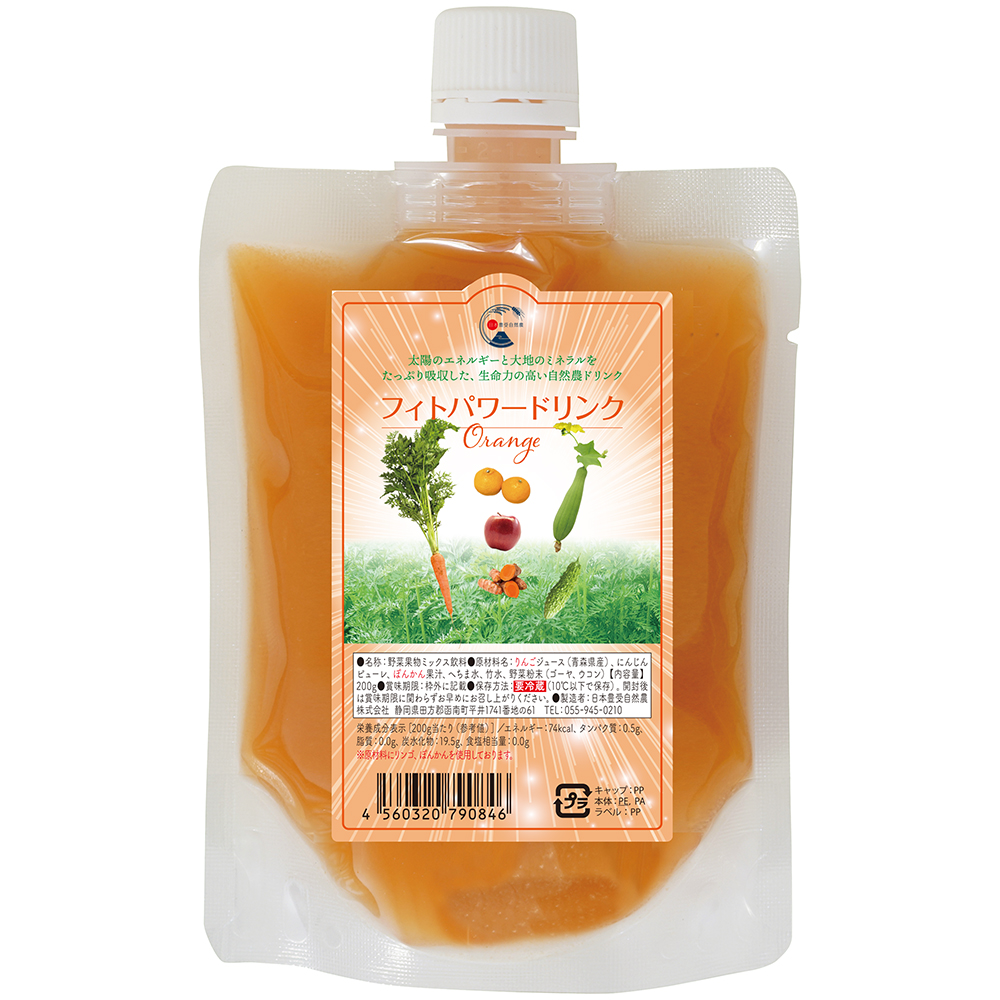 フィトパワードリンク（オレンジ）