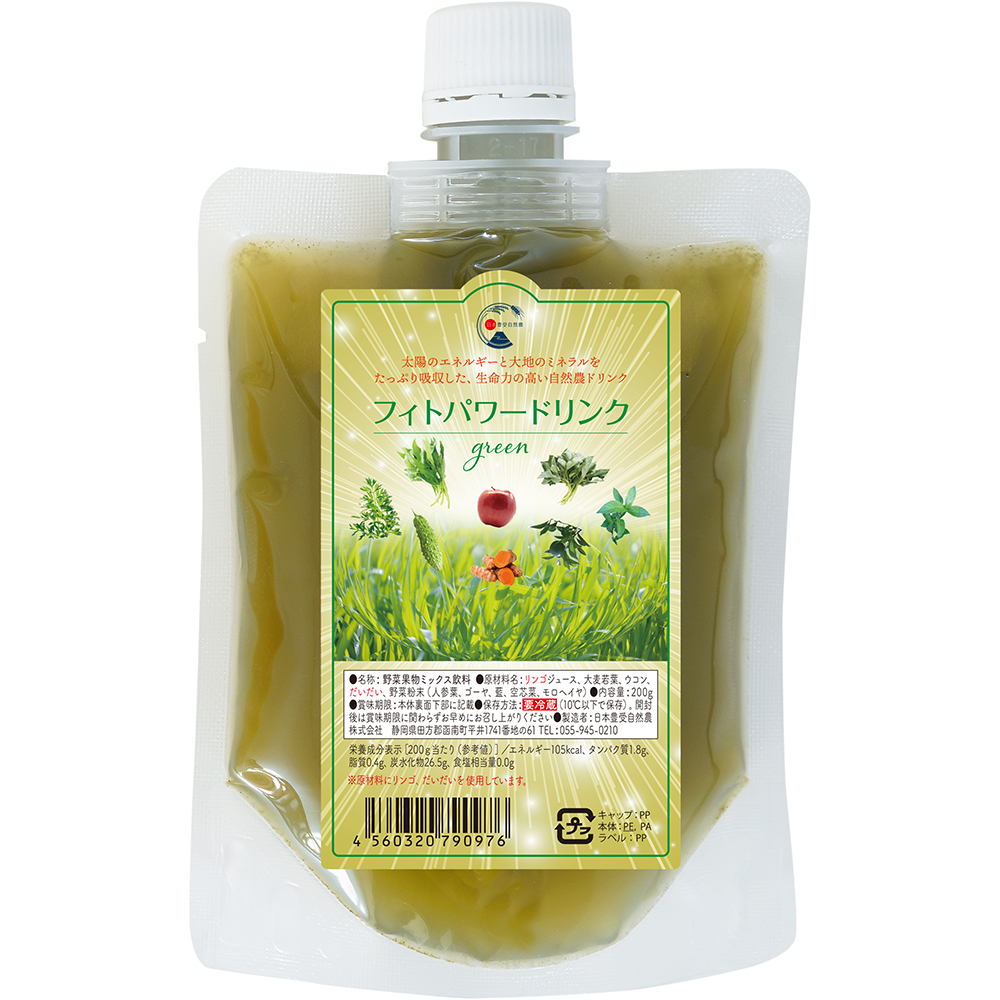 フィトパワードリンク（グリーン）