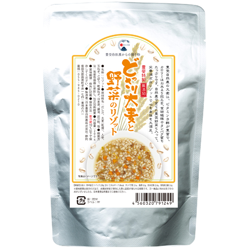 どっさり大麦と野菜のリゾット