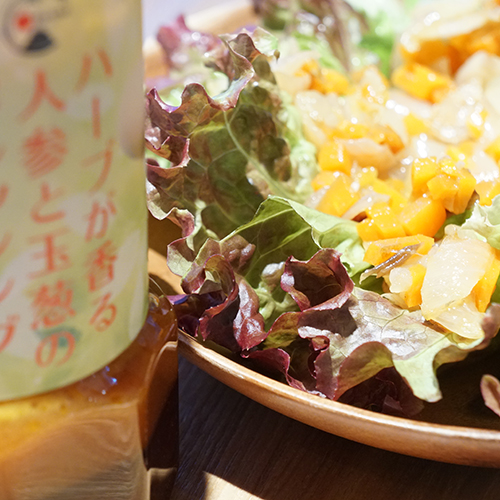 ハーブが香る人参と玉葱のドレッシング