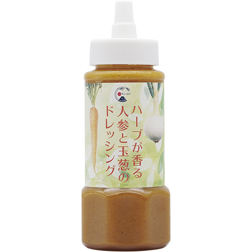 ハーブが香る人参と玉葱のドレッシング