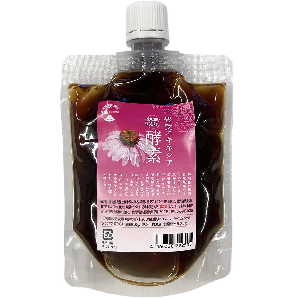 豊受エキネシア 三年熟成酵素 200mL
