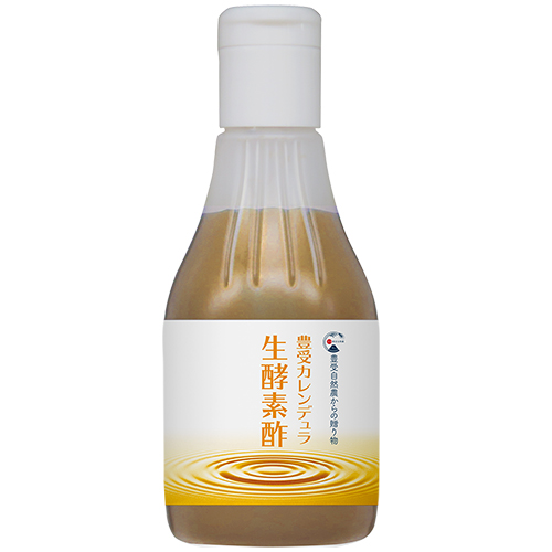 カレンデュラ生酵素酢（ビネガー）200mL