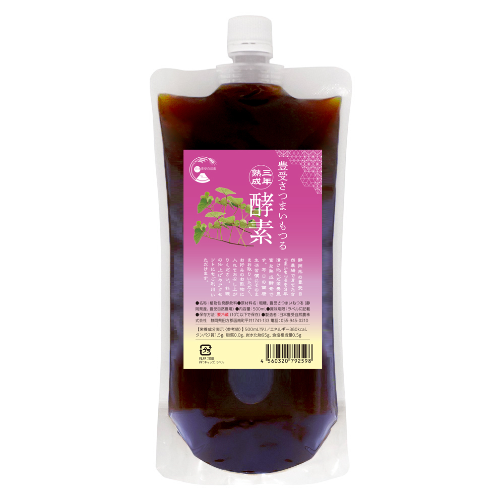 豊受さつまいもつる 三年熟成酵素 500mL