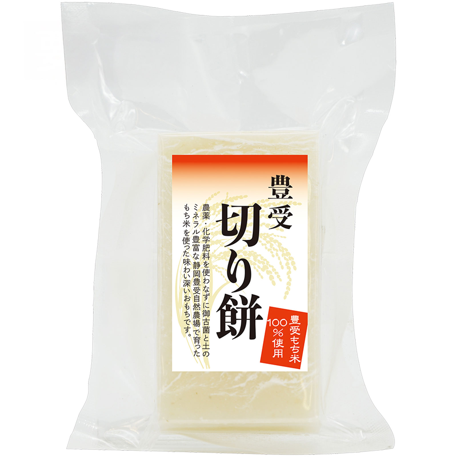 豊受切り餅〈1個〉