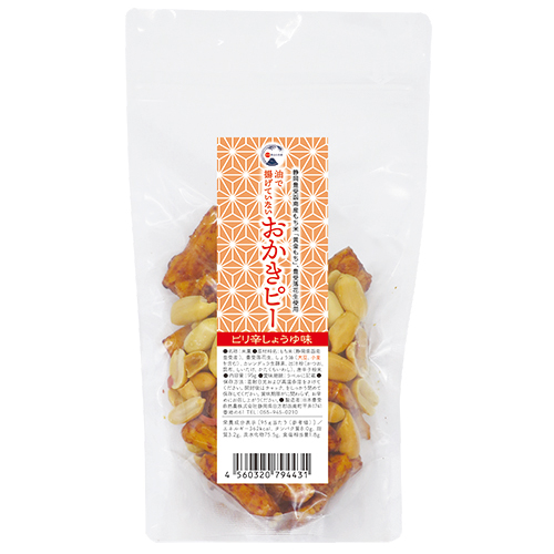 豊受おかきピー