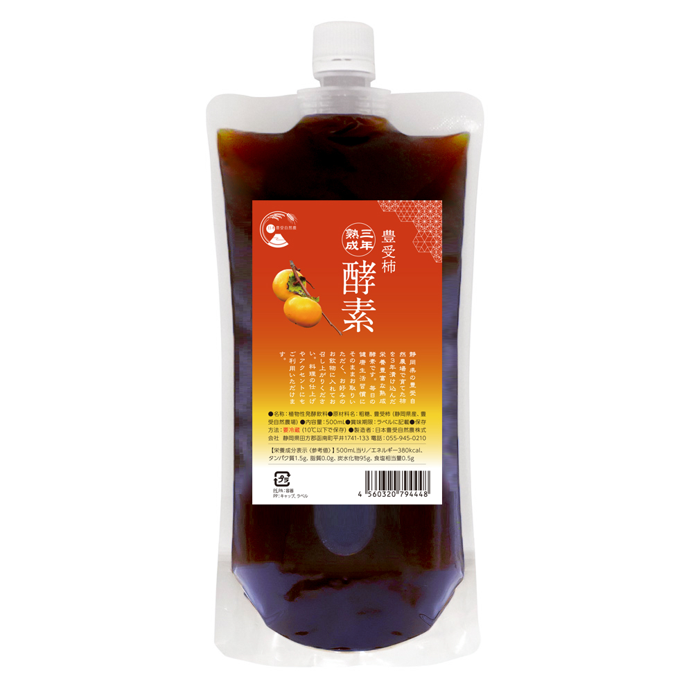 豊受柿 三年熟成酵素 500mL