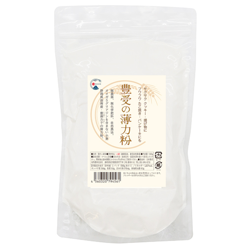 豊受自然農の小麦で出来た薄力粉