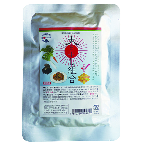 天日干し組合（はちみつ仕様）