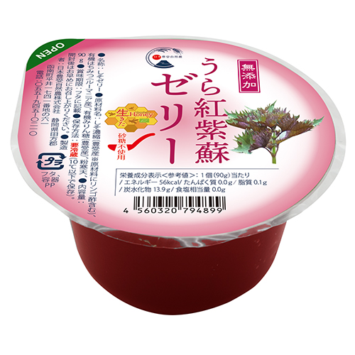 うら紅紫蘇ゼリー（はちみつ入り）