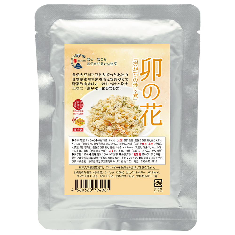 卯の花