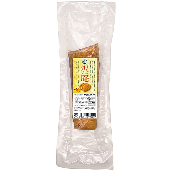 沢庵 ‐ たくあん ‐