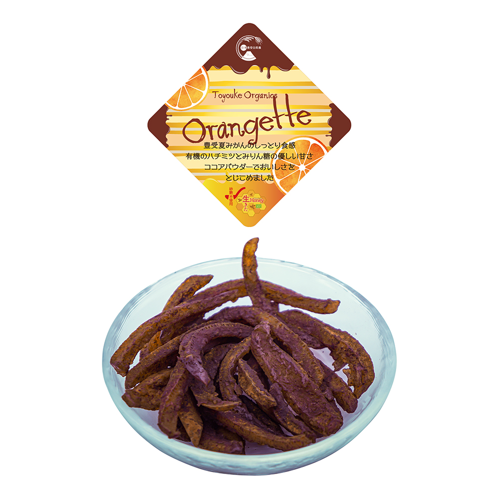 オランジェット（はちみつ入り）