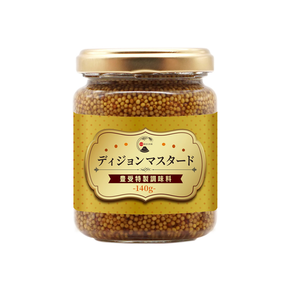 豊受ディジョンマスタード_140g