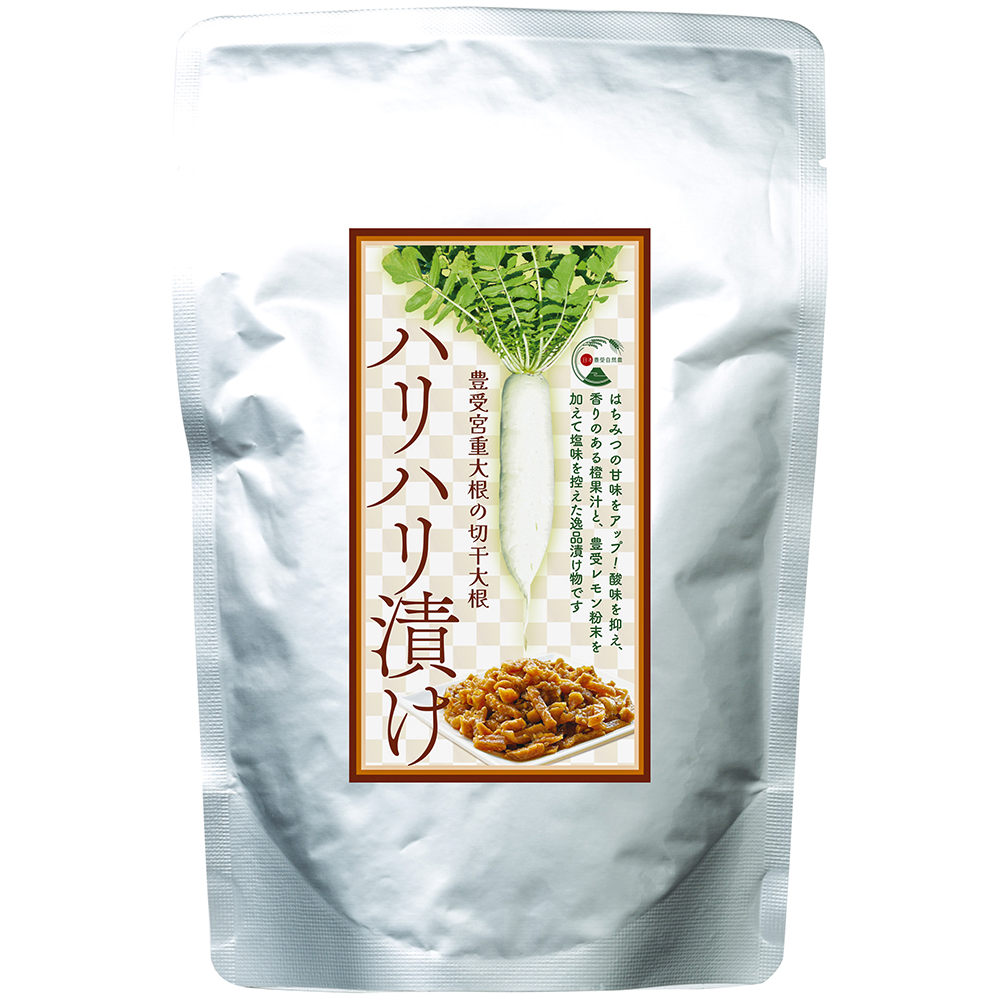 豊受宮重大根の切干大根 ハリハリ漬け