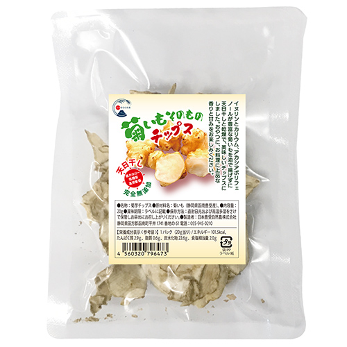 菊芋そのものチップス