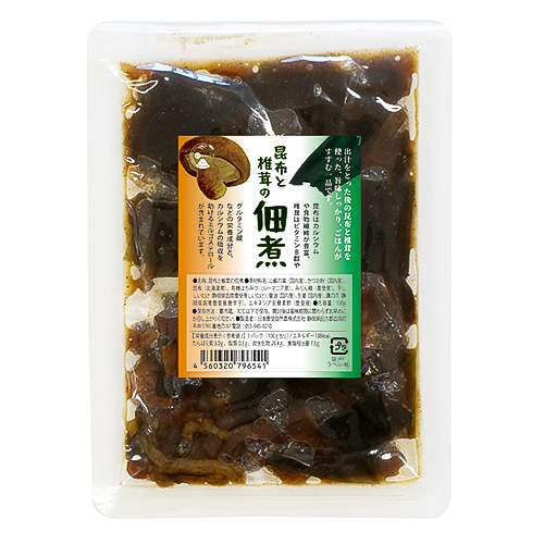 昆布と椎茸の佃煮