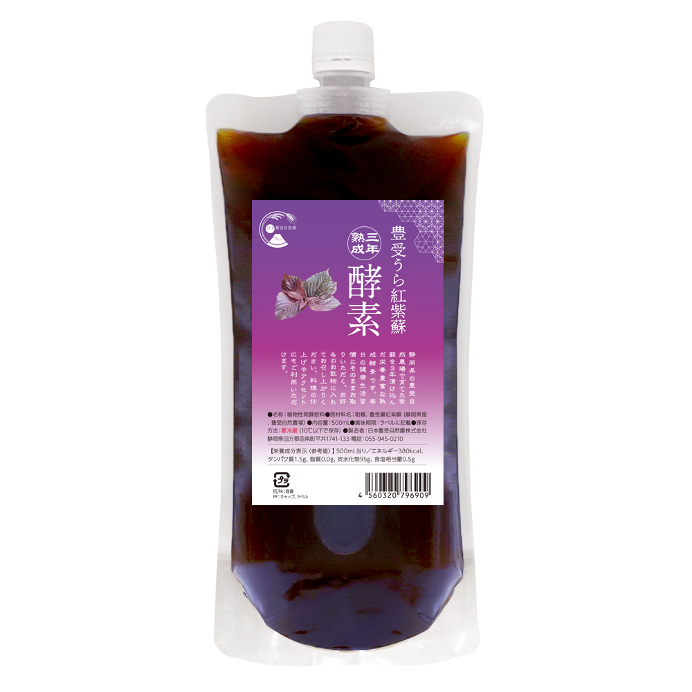 豊受うら紅紫蘇 三年熟成酵素  500mL