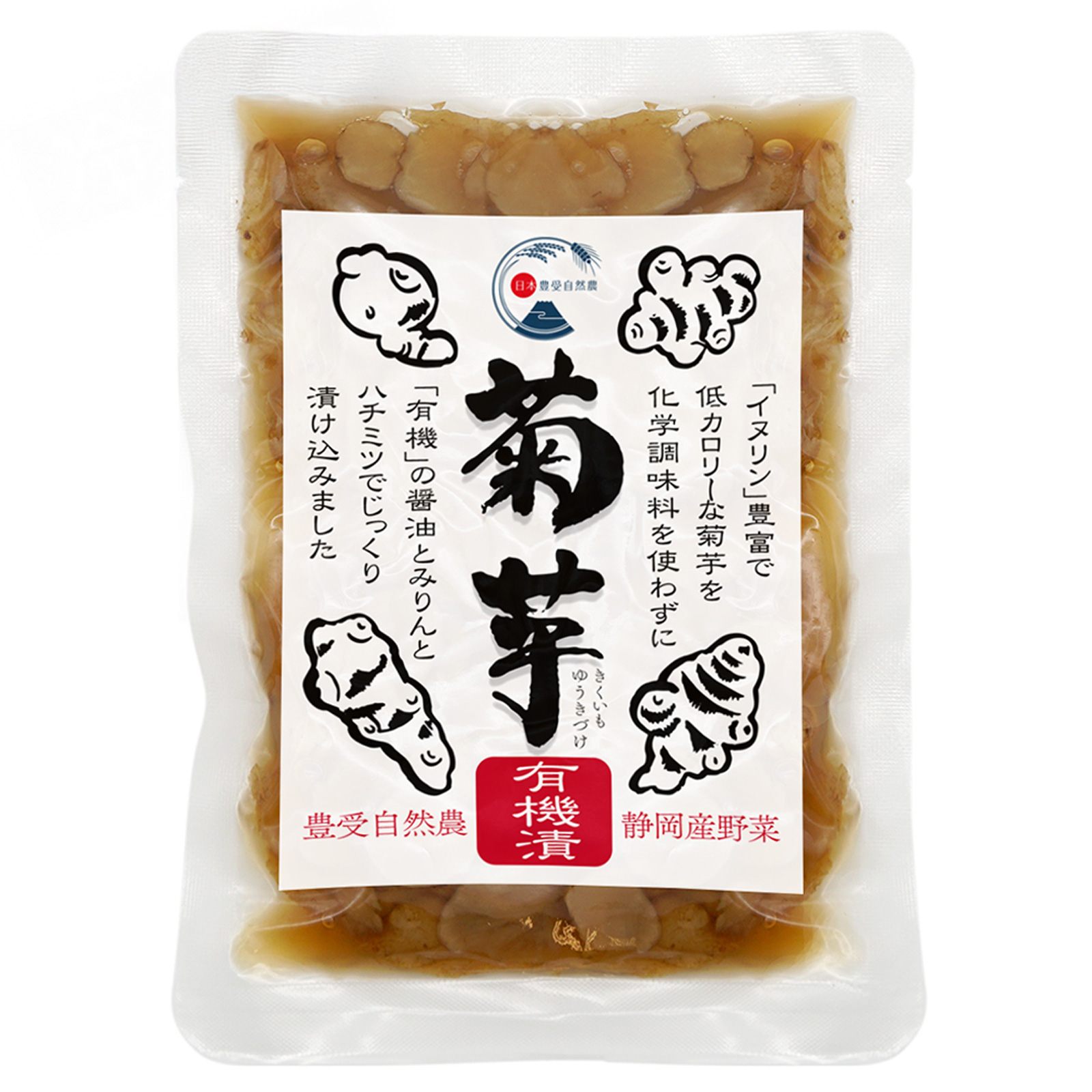 【冷凍】菊芋有機漬