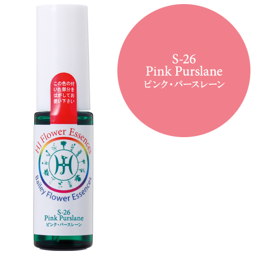 FE)S-26 ピンク・パースレーン