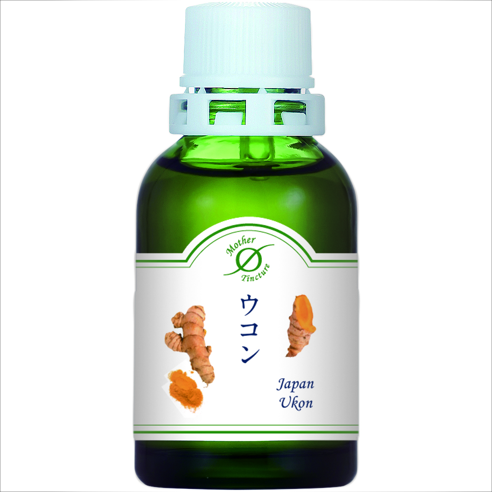 MT)ウコンΦ 小（20mL）