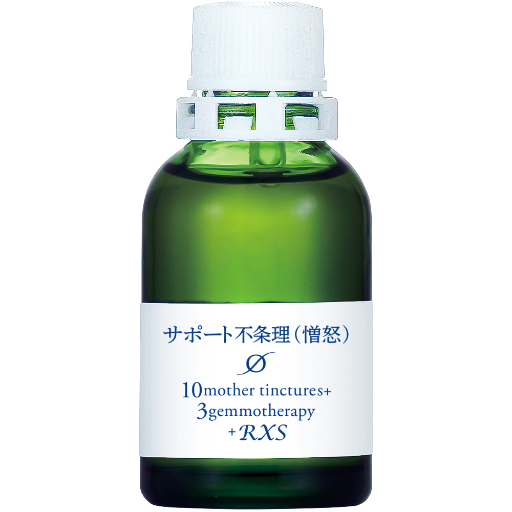 MT)サポートΦ不条理（憎怒）