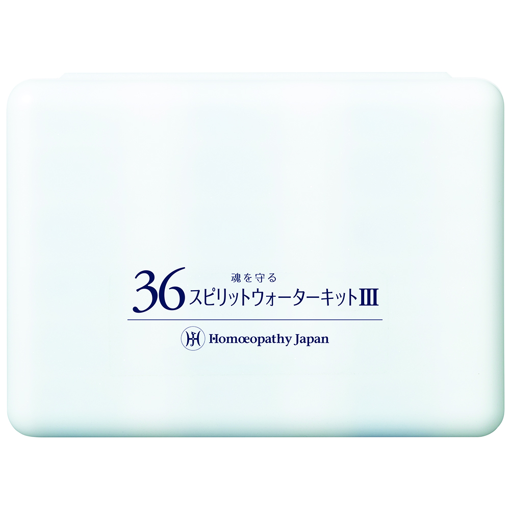 36スピリットウォーターキットⅢ