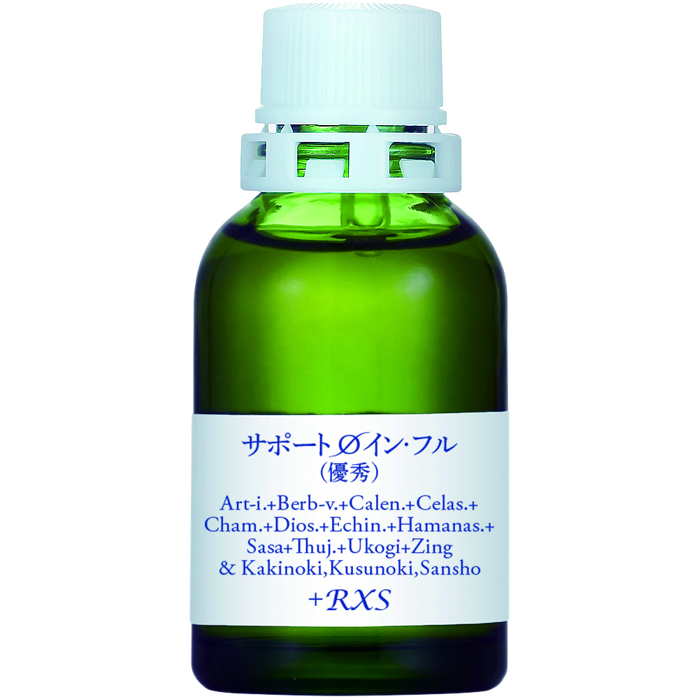 MT)サポートφイン・フル（優秀）