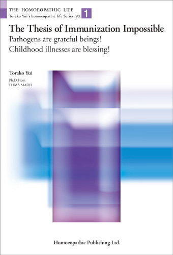 予防接種トンデモ論　★英語版★