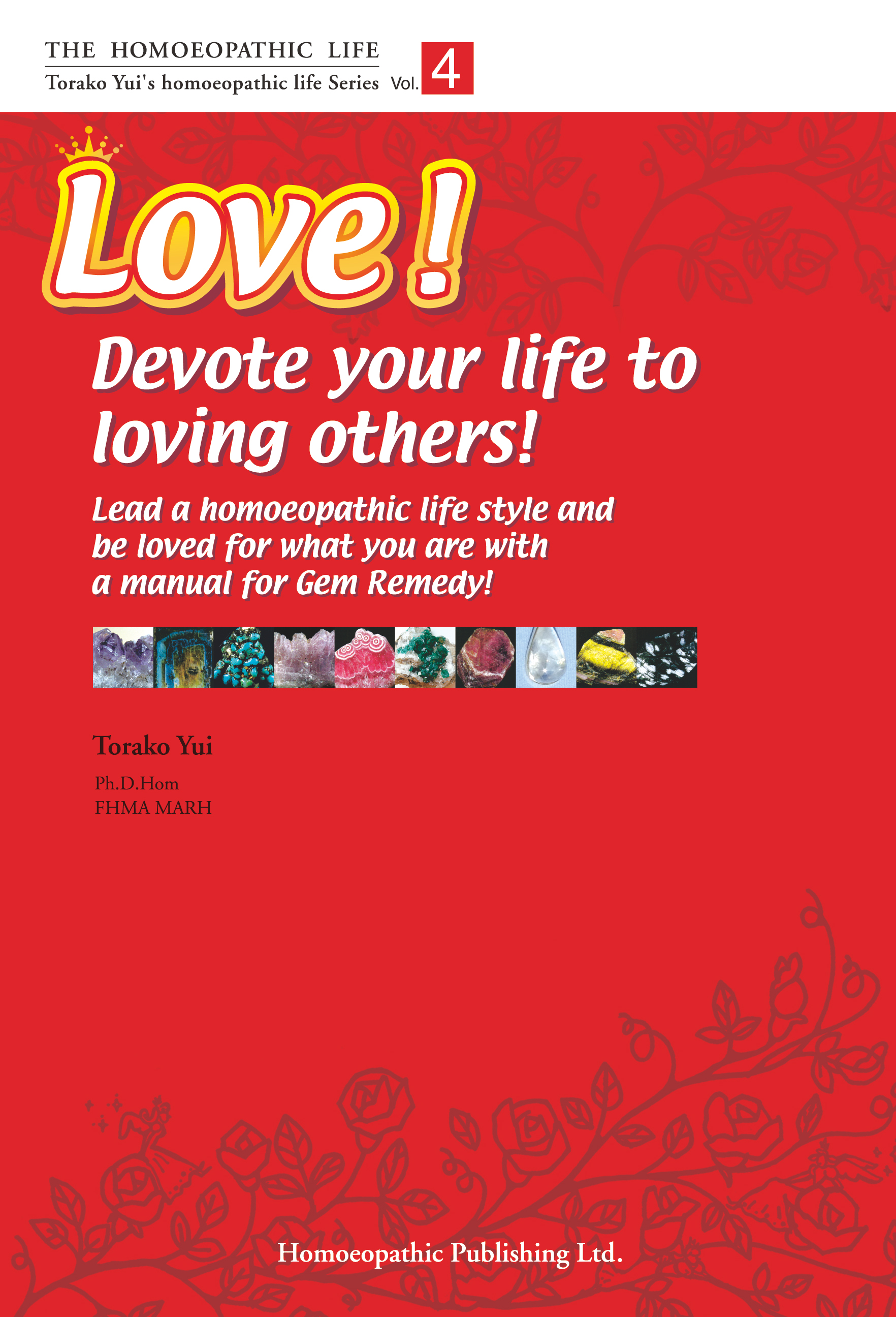 愛じゃ！　人生をかけて人を愛するのじゃ！　★英語版★