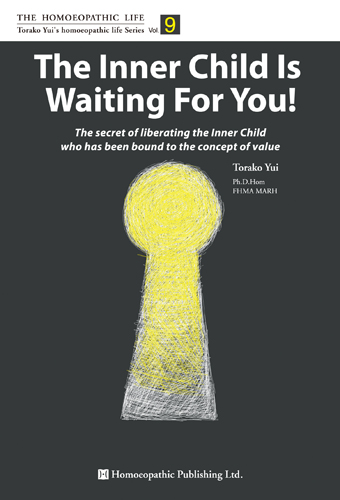 インナーチャイルドが待っている！　★英語版★