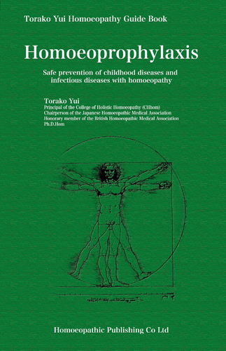 ★新古本★ホメオパシー的予防　★英語版★