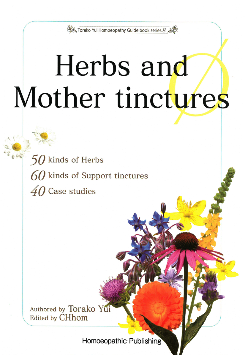 ハーブ・マザーチンクチャー　★英語版★ 