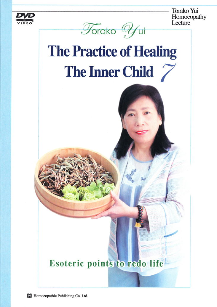 インナーチャイルド癒しの実践7　DVD　★英語版★