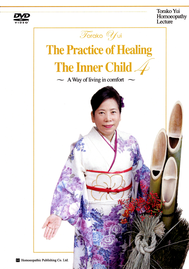 インナーチャイルド癒しの実践4　DVD　★英語版★